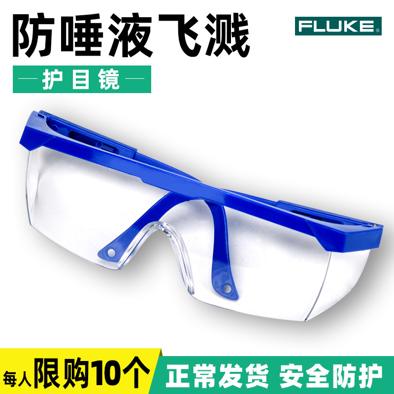 Universal transparent glasses