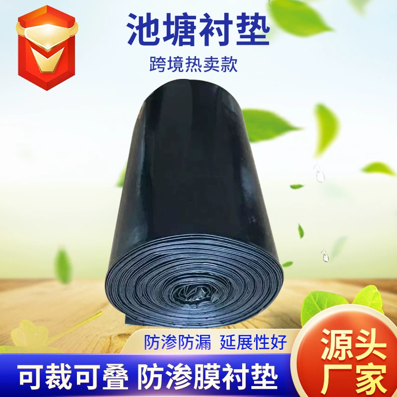 Трансграничная горячая продажа, подкладка для пруда, рыбный пруд, разведение, мембрана для защиты от протечек, подкладка для пруда с лотосом, складная водная мембрана для защиты от протечек