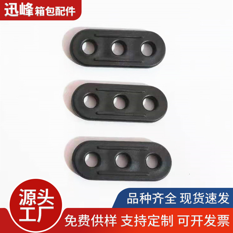 定制塑料黑色三孔止动片 户外帐篷固定连接绳扣 三眼防风绳调节止