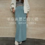 高腰秋冬显瘦新款半身裙