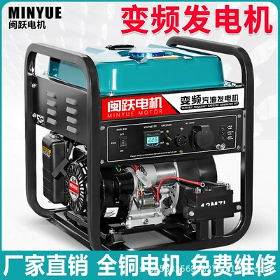 Avtomobil generatorları Household Small 220V Portable