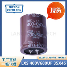ԭ�b��Ʒ LXS 400V680UF 35X45 CHEMI-CON�F����늽���� ׃�l��
