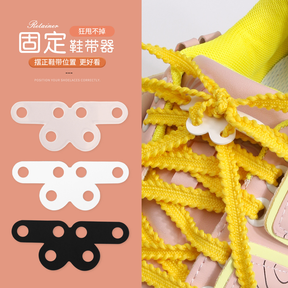 Hebilla de cordón artefacto anti-caída anti-caída Accesorios perezosos Deportes Adultos Niños Bowknot Hebilla anti-dispersión