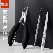 金达日美厂家直销修脚刀3件套甲沟嵌甲用指甲刀鹰嘴钳嵌甲钳