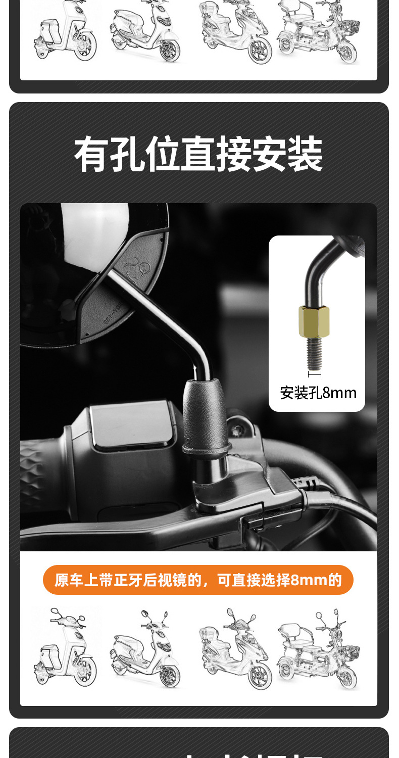 New Electric Scooter Rearview Mirror, Bicycle Short-Stem Small Round Mirror, Wide-Angle Reversing Reflective Mirror, Universal