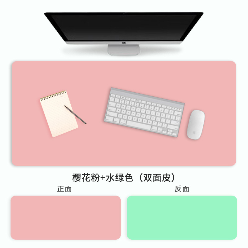 체리 파우더 + 아쿠아 그린 [더블 컬러]]