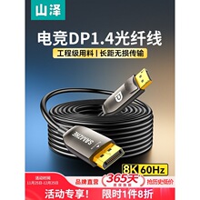 ɽ��dp������1.4����8k4k�羺��ʾ��displayport��144hz240������