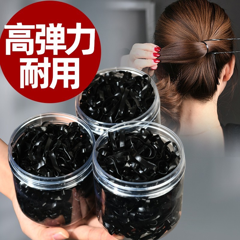 橡皮筋女扎头发黑色小皮筋一次性高弹力头绳头饰发绳耐用发圈儿童|undefined