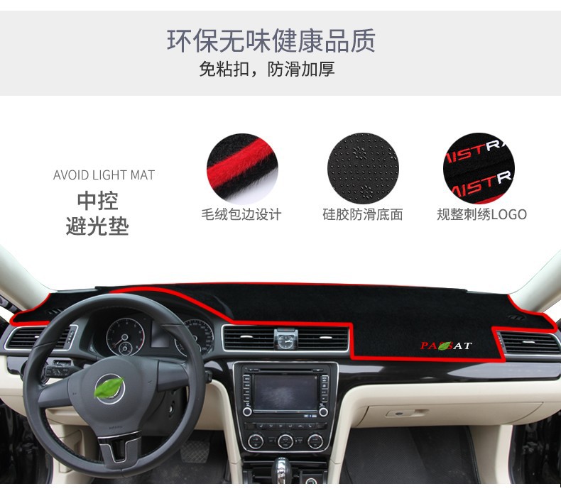 Suitable for 18-22 Models of Dongfeng Fengxing T5L Center Console Sun Protection Mat, Dashboard Light-Proof Mat, Dashboard Sun Protection