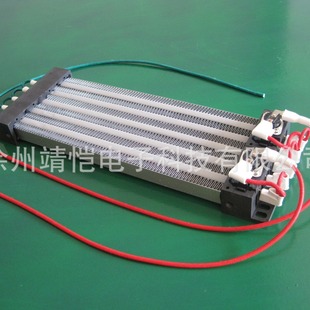 供應汽車空調用PTC電加熱器