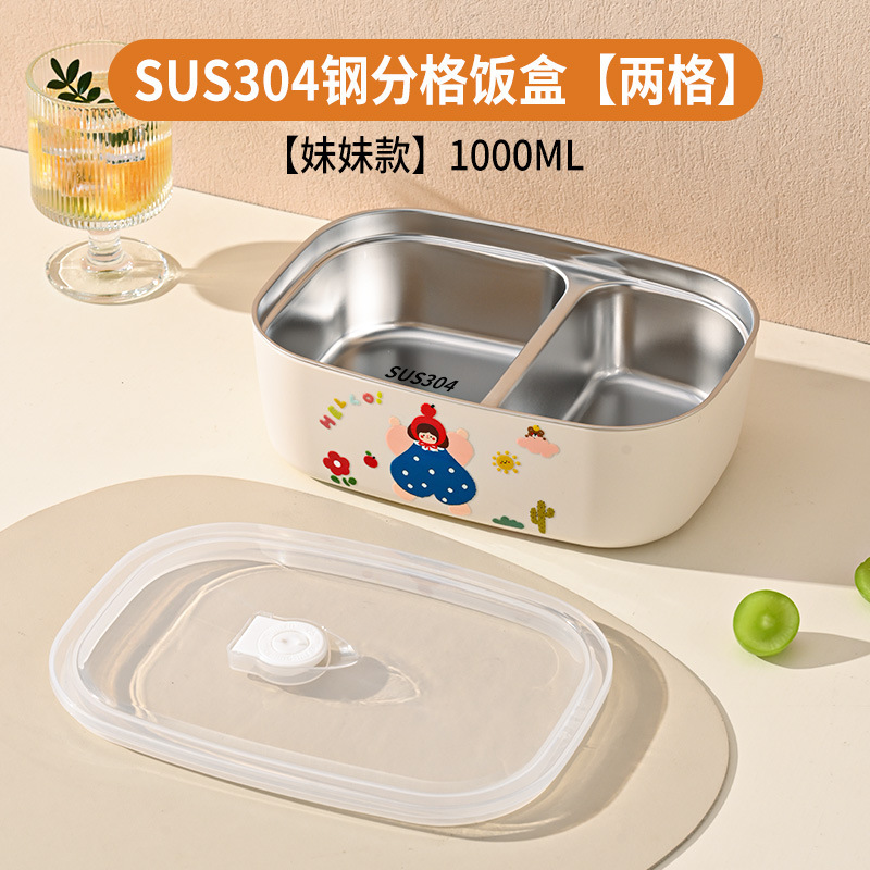 便当盒304不锈钢学生食堂带饭盒微波炉加热上班族大容量密封餐盘|undefined