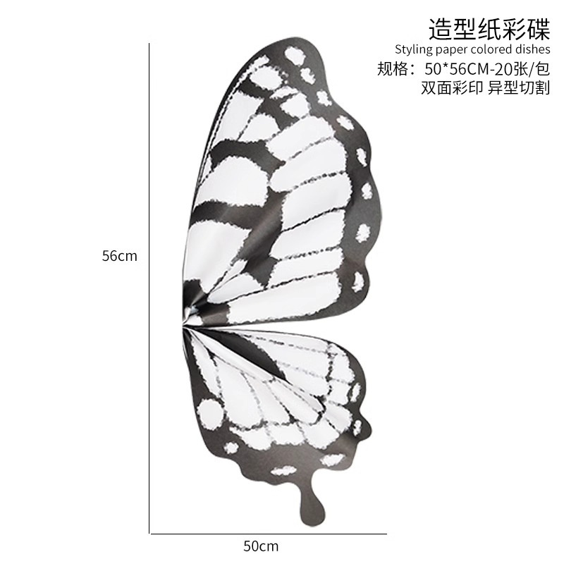 Papel Fenghua de 85g, 520 hojas de papel con forma de mariposa de colores, papel para floristería, papel para envolver flores frescas, papel de alta gama con diseño de mariposa.