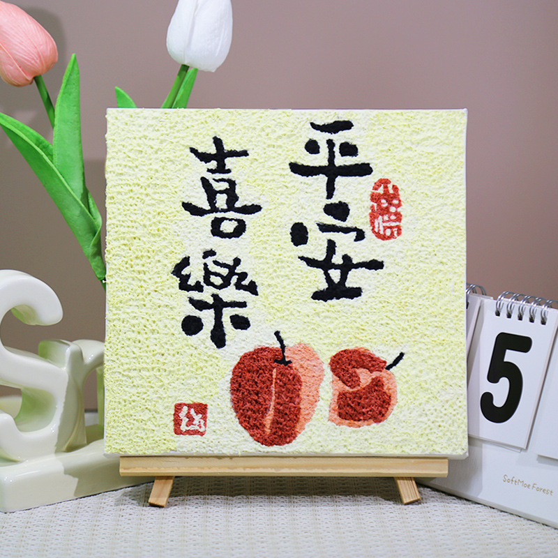 パルプ画diy材料バッグ手作り創意装飾画小学生充填画屋台半製品セット|undefined