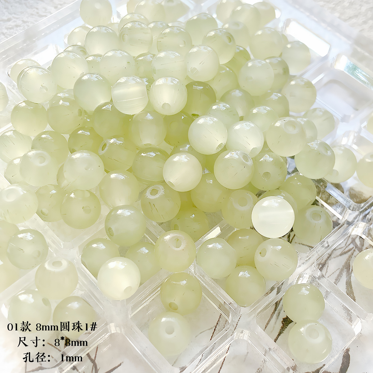 [Vino hervido de ciruela verde] imitación de vidrio de jade, cuentas dispersas, cuentas diy hechas a mano, collar de pulsera, accesorios de cadena de teléfono móvil