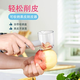剥蒜器蒜泥器;多功能切菜器;挤牙膏器