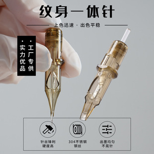 Disposable Tattoo Needle with Closed Arc Pattern Eyebrow Needle Tattoo Embroidery Needle Universal Short Needle Tattoo Pen Tattoo Machine Integrated Needle