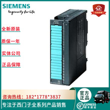 ԭװ6ES7332-5RD00-0AB0 ������SM332ģ�������6ES73325RD000AB0