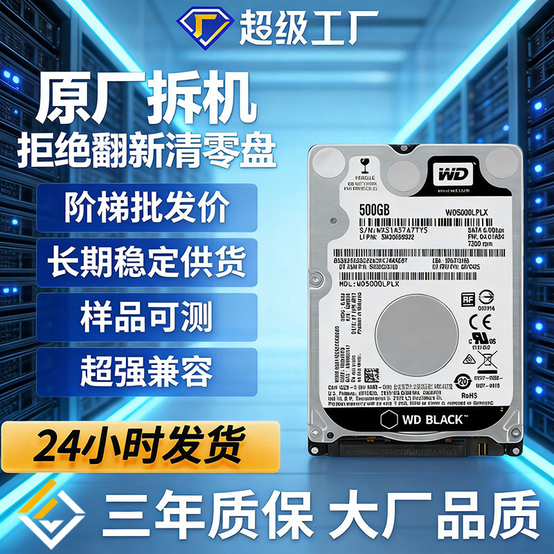 Toshiba Western Digital mechanical hard drive CMR vertical 7200 RPM 7*24 NAS desktop enterprise surveillance 20TB 8TB HDD hard drive Toshiba Western Digital mechanical hard drive CMR vertical 7200 RPM 7*24 NAS desktop enterprise surveillance 20TB 8TB HDD hard drive