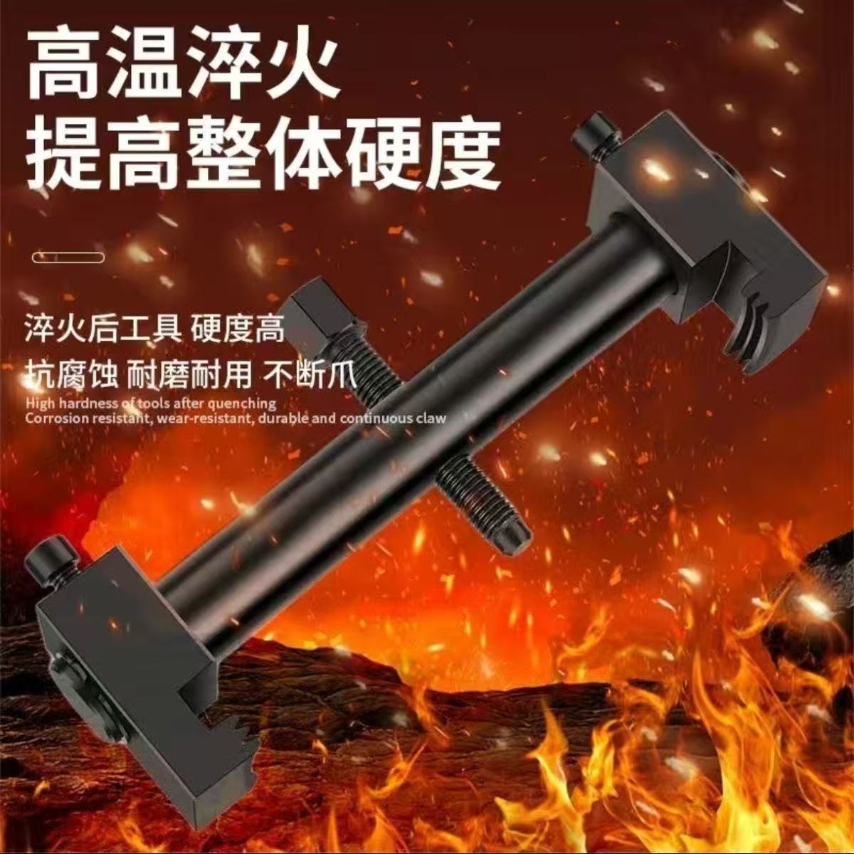 Crankshaft Pulley Puller, Pulley Removal Tool, Fan Impeller Puller, Motor Steering Wheel Puller, Removal Tool
