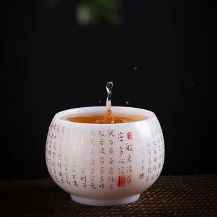 High-End Ice Seed Plain-Fired Master Cup Luohan Cup Hongyi Master Heart Sutra Cup Gift Box Chinese White Porcelain Gift Cup