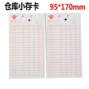 �Ӻ��p��С�濨17cm��濨Ƭ�}���M�N�濨�췿С̖����ӛ䛿����l
