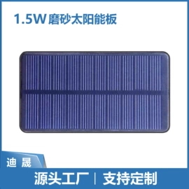 光伏组件;光电池