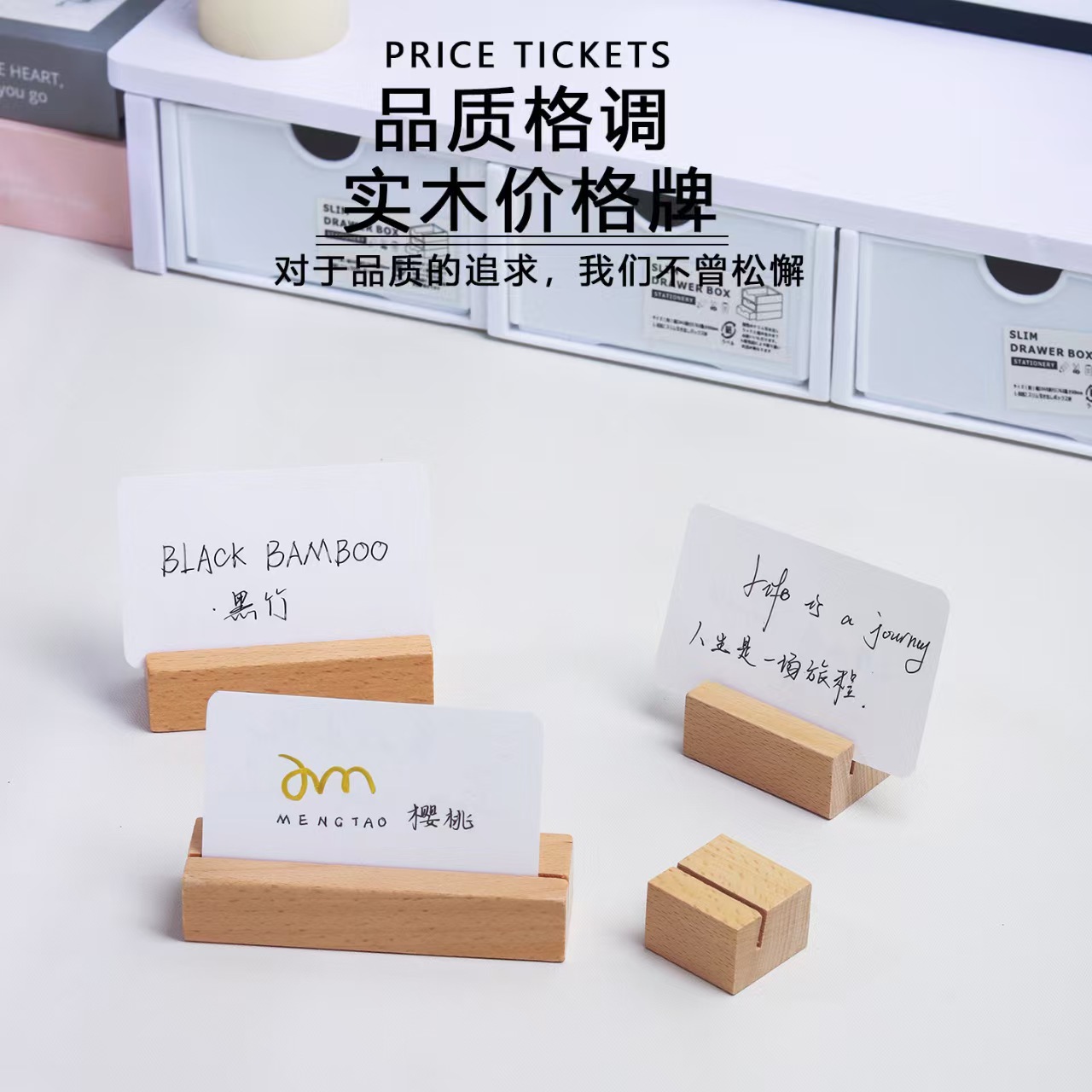 Base de madera sólida de madera de nuez negra Tarjeta postal Calendario base de madera Menú base de tarjeta de tarjeta de notas Base de madera