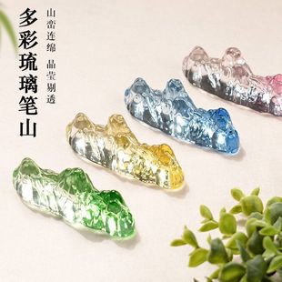 Cute Creative Colorful Glazed Mountain-shaped Pen Ornaments Beginners Practice Brush Calligraphy Four Treasures of the Chinese Style