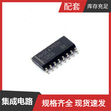 SN74LS251DR SOP-16 TDA8566TH/N2 TDA8920BJ TDA8922CTH/N1 TDE1