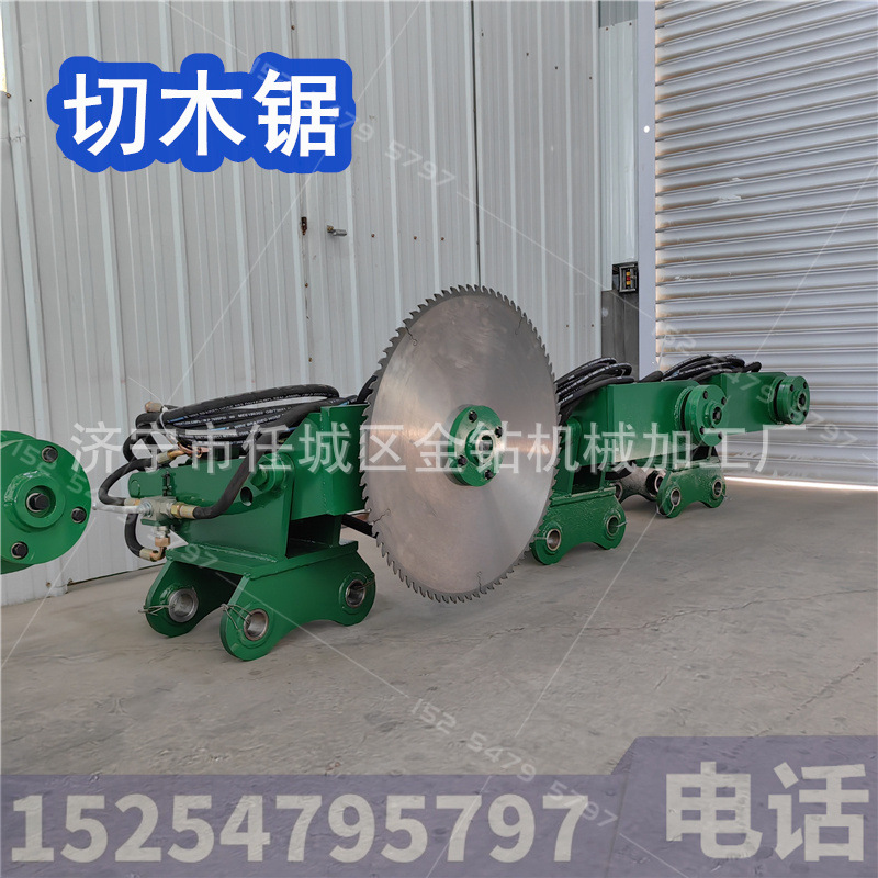 挖掘机伐木锯 树枝修剪锯 植被修剪平茬机挖斗锯 高速圆盘锯 现货