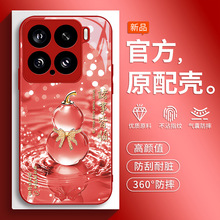�m��С��15�֙C��xiaomi15pro�¿�15SPro���o��Ultra�R�^15Pȫ��1