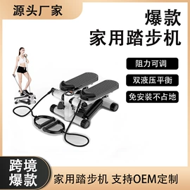 跑步机;踏步机;健身车