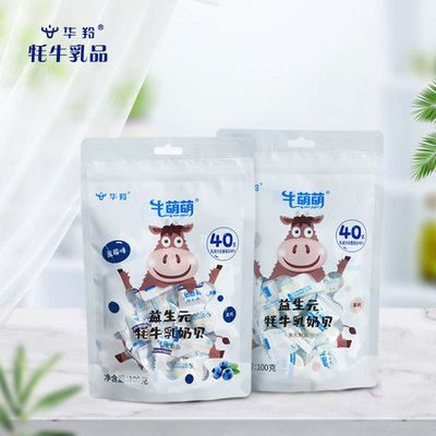 厂家供应华羚益生元牦牛乳奶贝100g原味高含量奶片补钙乳制品