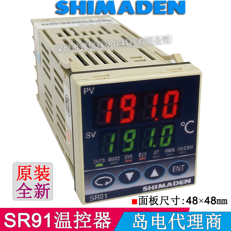 日本产SR91岛电SHIMADEN恒温器 SR91-8P-90-1N0数显PID温度控制器