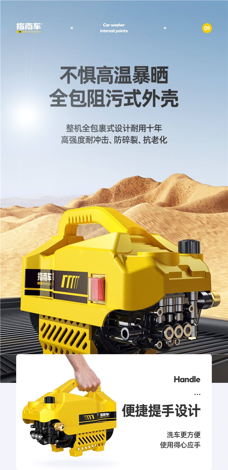 Guizhancha Household High-Pressure Car Washer Water Pump 220v High-Power Portable Car Washing Water Gun Cleaning Machine