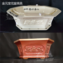 欧式ABS加厚塑钢水泥罗马柱菱形金元宝花盆模具花园盆景浮雕庭院