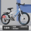 [白蓝 变速【抱闸】]