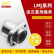 ����ʽ���m�\��ֱ���S��LMJ21/22-d8/d10/d12/d16/d20/d25/d30d35