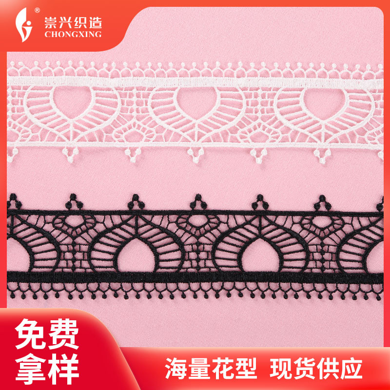 现货立体刺绣花边 涤纶丝条码花边diy窗帘女装沙发布艺服装辅料