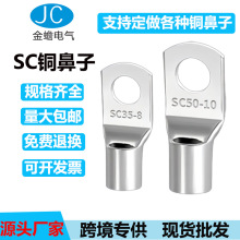 �S�NSC�Q���~����ע�a���~��������a���~�����~�Ӿ��䉺���^