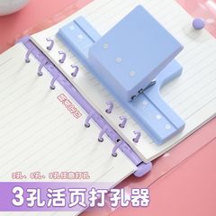 3孔打孔机新款5孔打孔器辅助器多孔活页装订活页本定位打孔活页夹