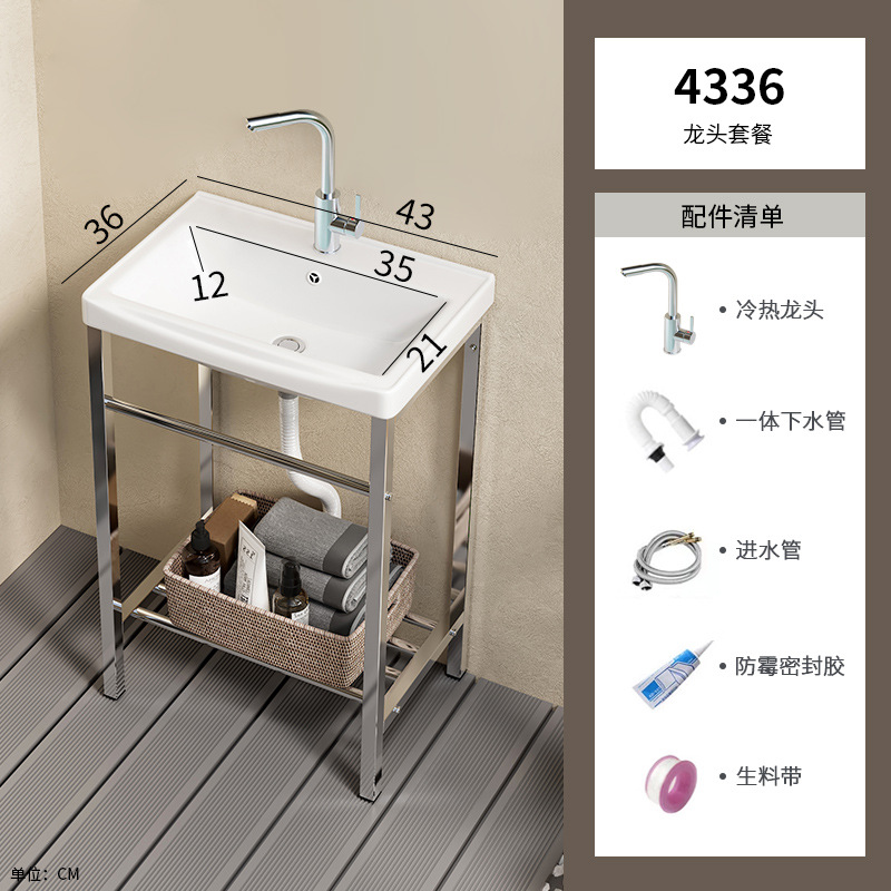 Acero inoxidable soporte de piso simple integrado lavabo lavabo cerámico lavabo balcón lavabo gabinete