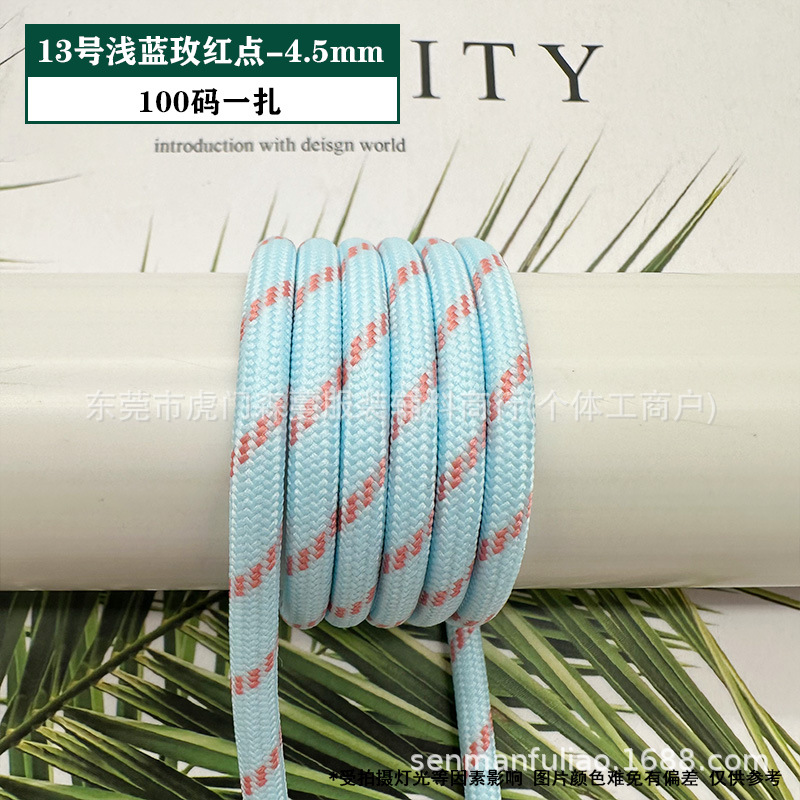 카드 번호 13 하늘색 장미 빨간색 점 - 4.5mm(묶음당 100야드)
