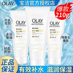 �ٷ�Olay����ˮ�����A���w��70g�̝��iˮ�aˮ���������w����Ʒ