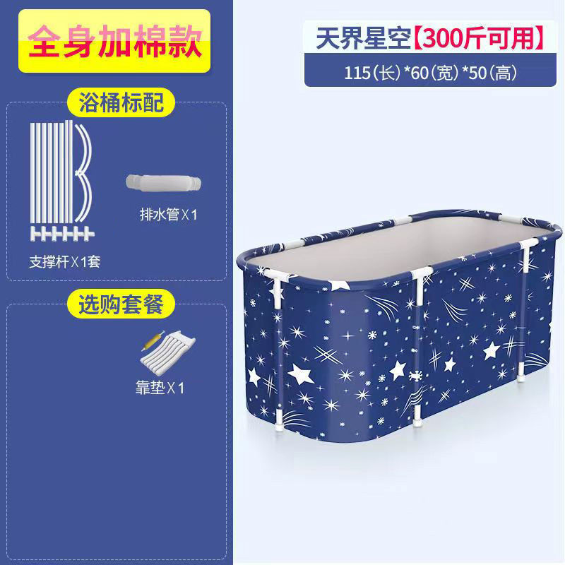 Foldable tub, bath product for home use