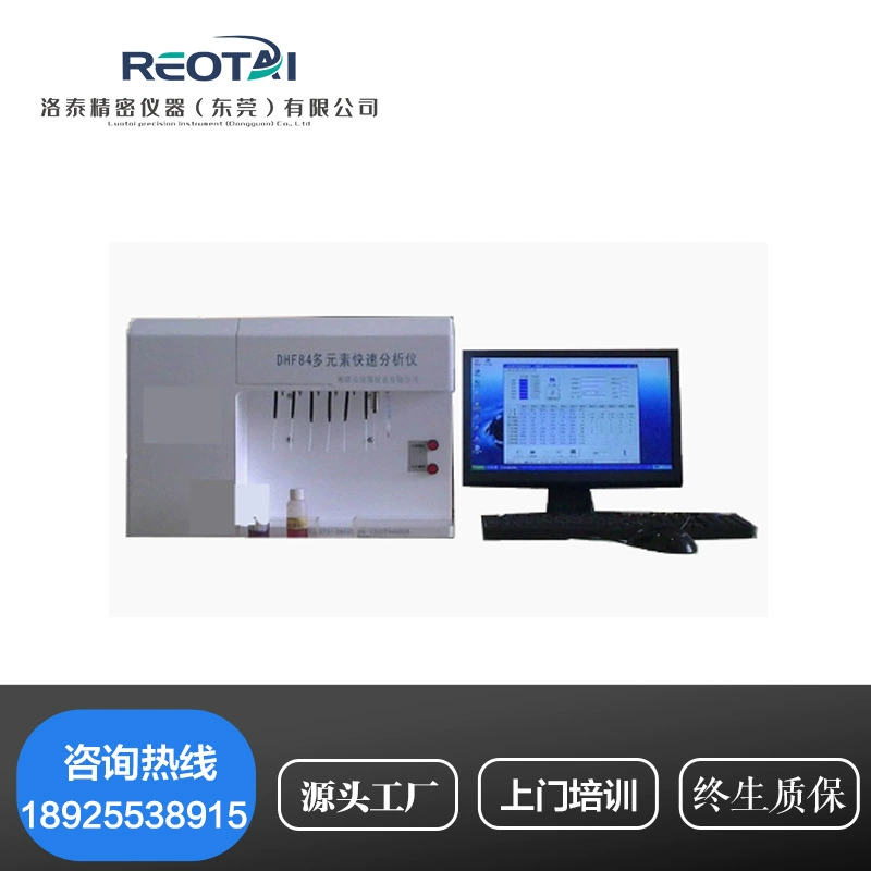 Анализатор фосфата анализа химического состава двуокиси кремния анализатора многоэлементного ДХФ 82/84 Быстрый минеральный