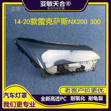 �m�����־NX200����� 14-20���׿��_˹NX300h/200tǰ���������