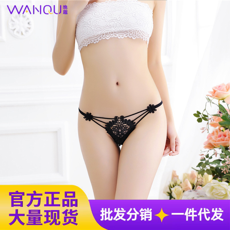 晚趣20133内裤丁字裤黑色成人免费代销 小本创业一手货源晚趣性