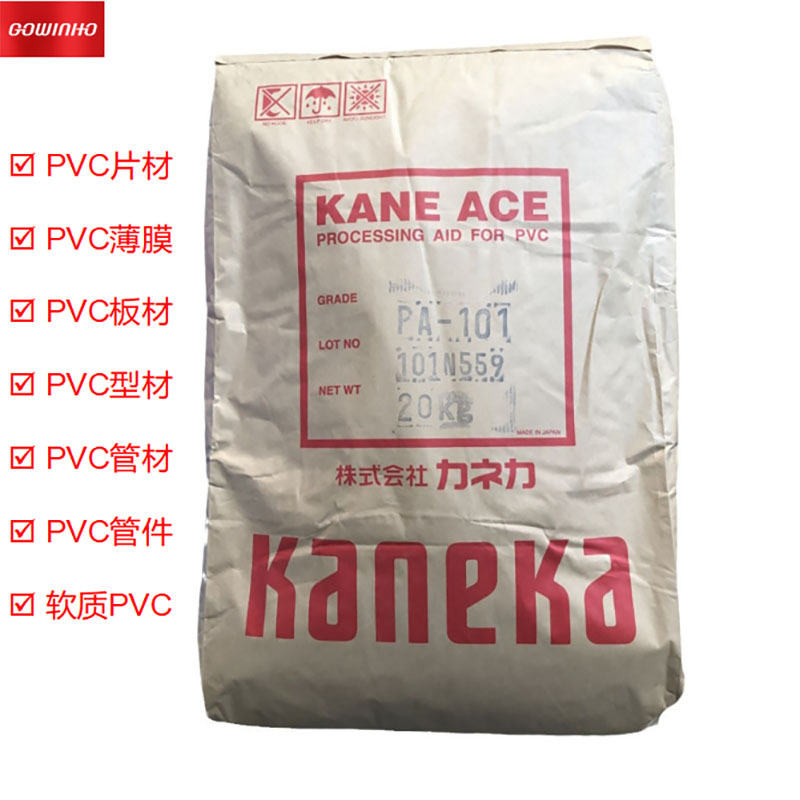 供应日本钟渊PA-101 PVC发泡调节润滑加工助剂