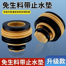 �ܵ������ώ�ֹˮ�y���yˮ���^�Ԅ�ֹˮ���P�_�P�S�޷�©ˮ���